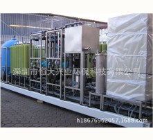 溫泉設(shè)備技術(shù)研發(fā) 以科技賦能，打造沉浸式康養(yǎng)體驗(yàn)