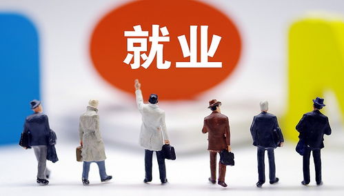 2020年第四季度中國就業(yè)市場景氣度持續(xù)回升，科技中介服務(wù)引領(lǐng)風(fēng)潮